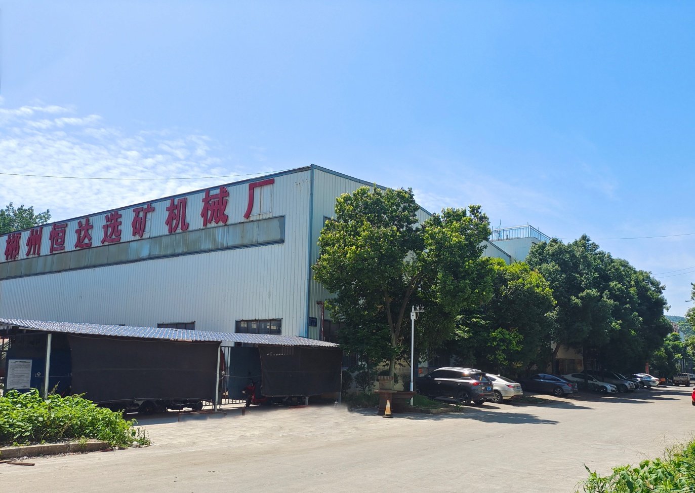 设备制造与采购